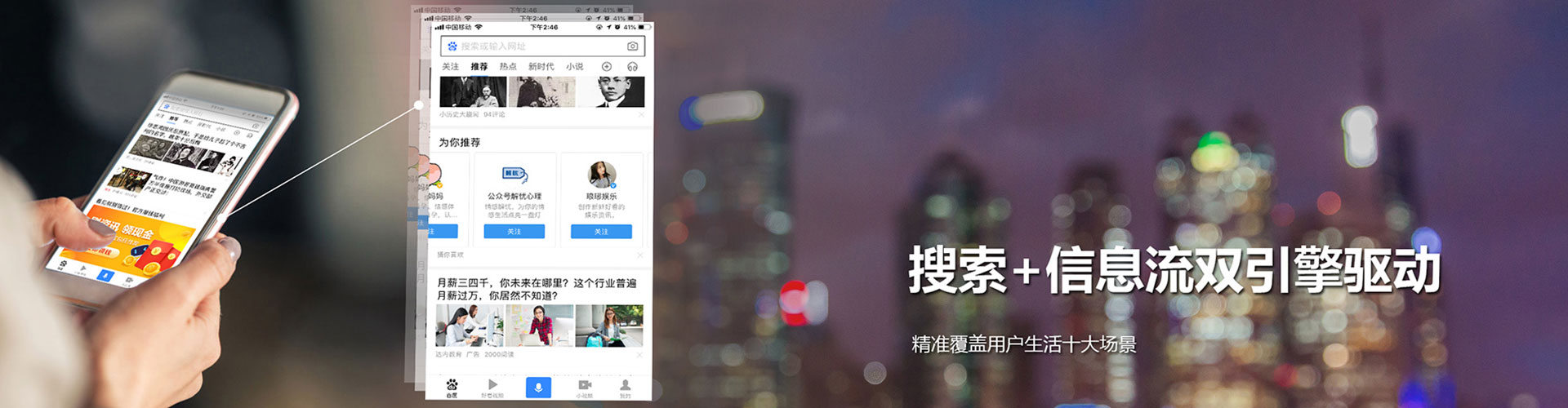 青白江百度充值返点